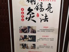 -颐而康按摩(八一桥总店)