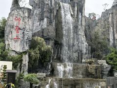 -中国翰园碑林
