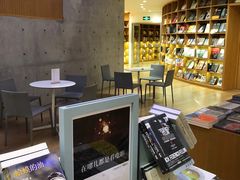 -新华文创·光的空间