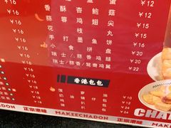 -孖记茶档·热腾茶餐(荔湾领展广场店)