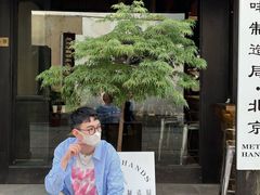 -Metal hands·铁手咖啡