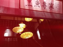 -三只耳火锅(宽窄巷子店)