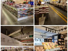 -先锋书店(五台山总店)