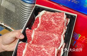 Original Cut Wagyu Shoulder