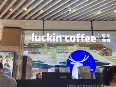 -瑞幸咖啡(王府井购物中心店)