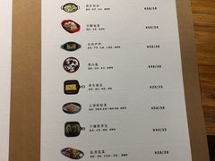 菜单-心邸·庆宴(雅宝城店)
