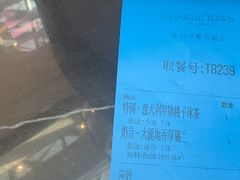 -CHARLIETOWN红茶公司(南京万象天地店)