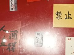 -鸡鸣赐茶(鸡鸣寺路店)