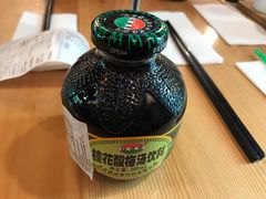 -Hi Joopo Hot Pot 吉阿婆麻辣烫