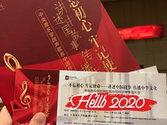 -中央音乐学院歌剧音乐厅