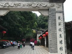 门面-乌山风景区