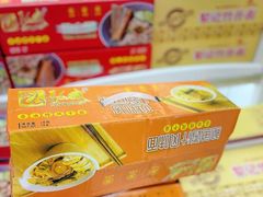 -华润万家(荔湾店)