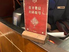 -四季民福烤鸭店(王府井东安门店)