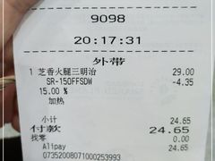 -星巴克(深圳北站B5检票口)