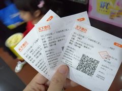 -SFC上影影城(广州店)