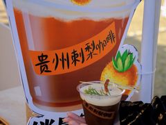 -天河体育中心