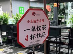 -茶颜悦色(花园道店)