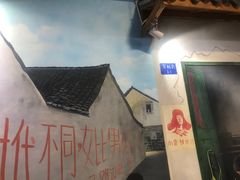 -马路边边·成都串串(翠柏路店)