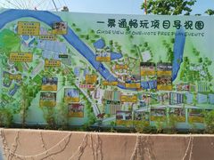 -北戴河集发农业梦想王国