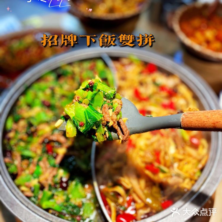 一生中必去渝东南~旅游重庆必吃遇东岚