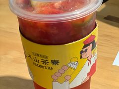 -火山屋台(新街口店)