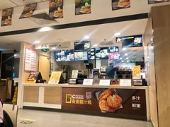 -麦当劳(东直门外大街店)