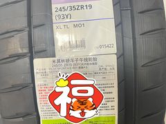-24小时补胎米其林轮胎
