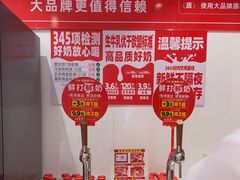 -味多美蛋糕(双合地铁店)