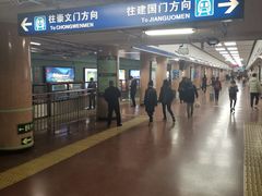 -北京站(地铁站)