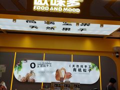 -万达广场(合肥包河店)