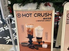 -HOT CRUSH趁热集合·现烤面包(环球港店)