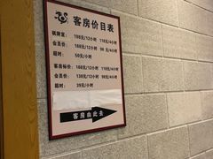 -添赐温泉馆(上南路店)
