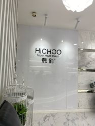 -HQ半永久纹绣纹眉