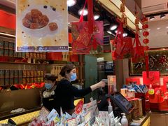 -美珍香(苏州中心商场店)