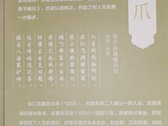 -杭州西湖博物馆总馆