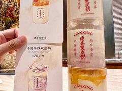 -济南恒隆广场