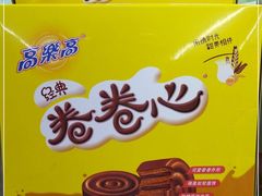 -盒马鲜生(宝地店)