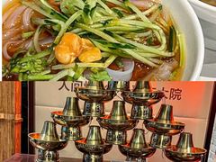 -请晋·乔家大院(建外大街店)
