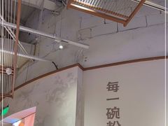 大堂-小满手工粉(上海月星环球港店)