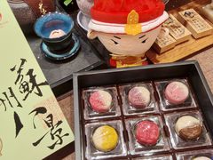 -稻香村(观前街店)