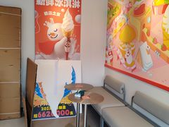 -蜜雪冰城·冰淇淋与茶(长郡中学店)