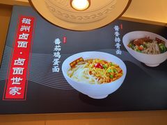 -磁州卤面·地标邯郸菜(97年创始店)
