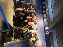 -中华人民共和国水准零点