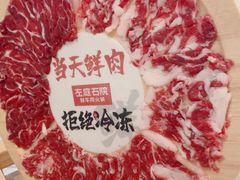 -左庭右院鲜牛肉火锅(环球港店)