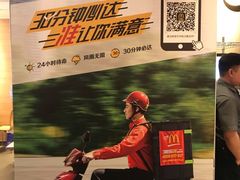 -麦当劳(沙井京基百纳广场店)