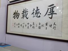 -宸宸画框裱画配框工厂店(莘庄店)