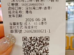 -香港大学