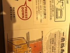 -一蘭拉面(铜锣湾店)