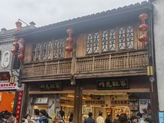 -三坊七巷历史文化街区