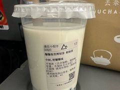-去茶山(鸿通城店)